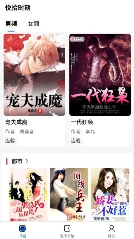 ��ʰʱ�������ֻ���v1.0.0 �ٷ������ͼ