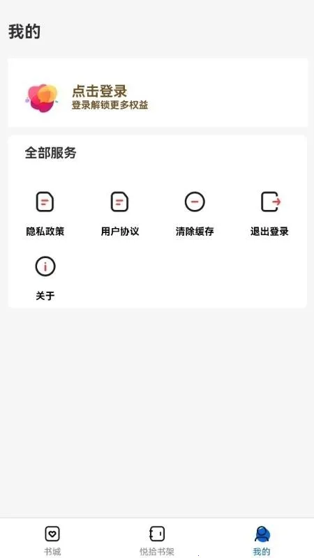 ��ʰʱ�������ֻ���v1.0.0 �ٷ������ͼ