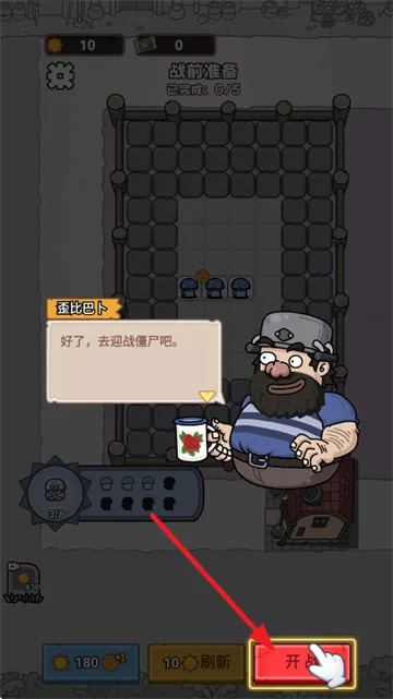 �ӽ�ֲ�ﱣ��ս�����ֻ���