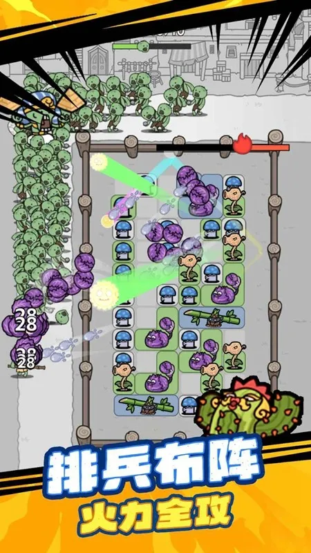 �ӽ�ֲ�ﱣ��ս�����ֻ���