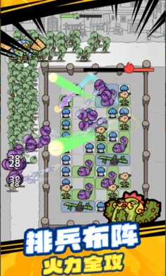 �ӽ�ֲ�ﱣ��ս�����ֻ���v1.0.0 �ٷ������ͼ