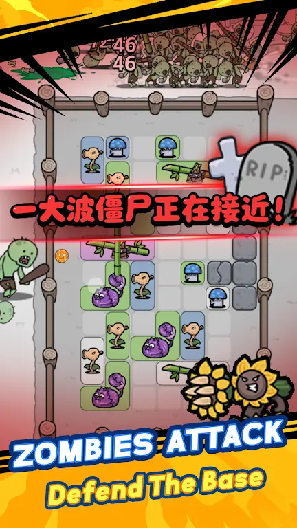 �ӽ�ֲ�ﱣ��ս�����ֻ���v1.0.0 �ٷ������ͼ