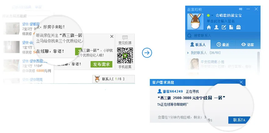 �ϼ����˰�׿���ֻ���