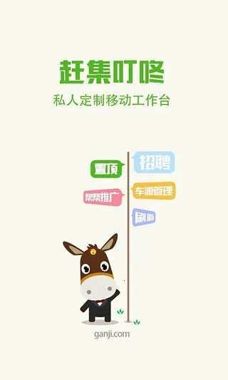 �ϼ����˰�׿���ֻ���v2.8.0 ��׿���ͼ