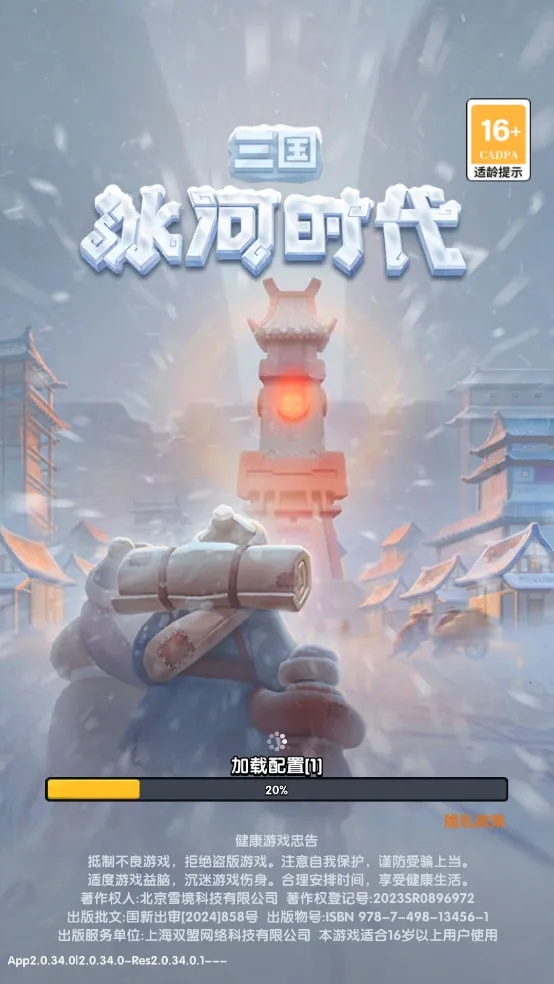 ����������ʱ��(������������)v2.0.70.0 ��׿���ͼ