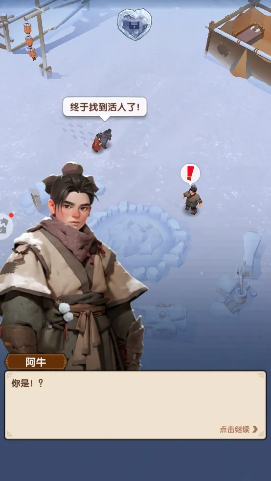 ����������ʱ��(������������)v2.0.70.0 ��׿���ͼ