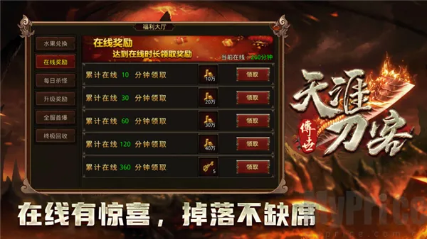 ���ĵ���2026�ٷ����°汾