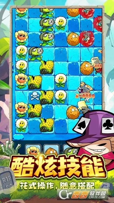 ֲ�ﱣ��սɥʬ����ս(ֲ��ɥʬ��ս��Ϸ)v1.5.0 �ٷ������ͼ