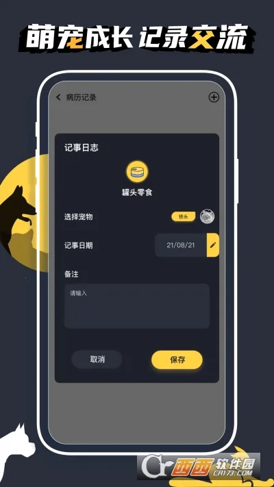 ����С����(������������)v2.0.101 �ٷ������ͼ