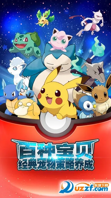 ����С����(������������)v2.0.101 �ٷ������ͼ