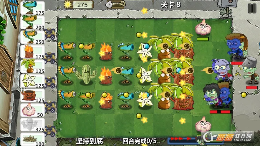 ֲ�ﱣ��ս22026�ٷ�����v1.0.4 �ֻ����ͼ