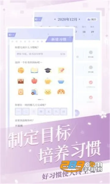 �ҵĴ�Ԫ(��Ԫ��װ��Ϸ)v2.2.0 �ٷ������ͼ