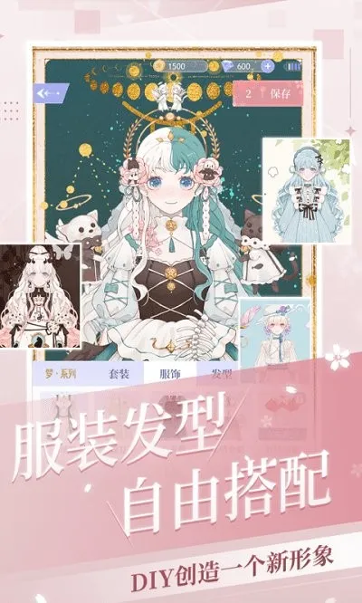 �ҵĴ�Ԫ(��Ԫ��װ��Ϸ)