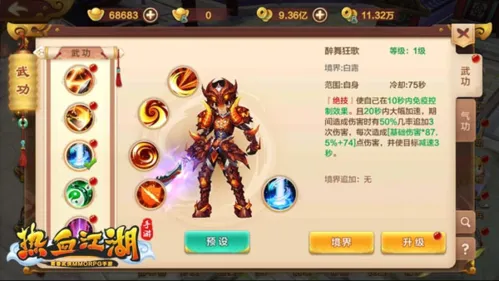 ��Ѫ����ȫ���(��Ѫ������������)