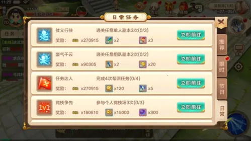 ��Ѫ����ȫ���(��Ѫ������������)