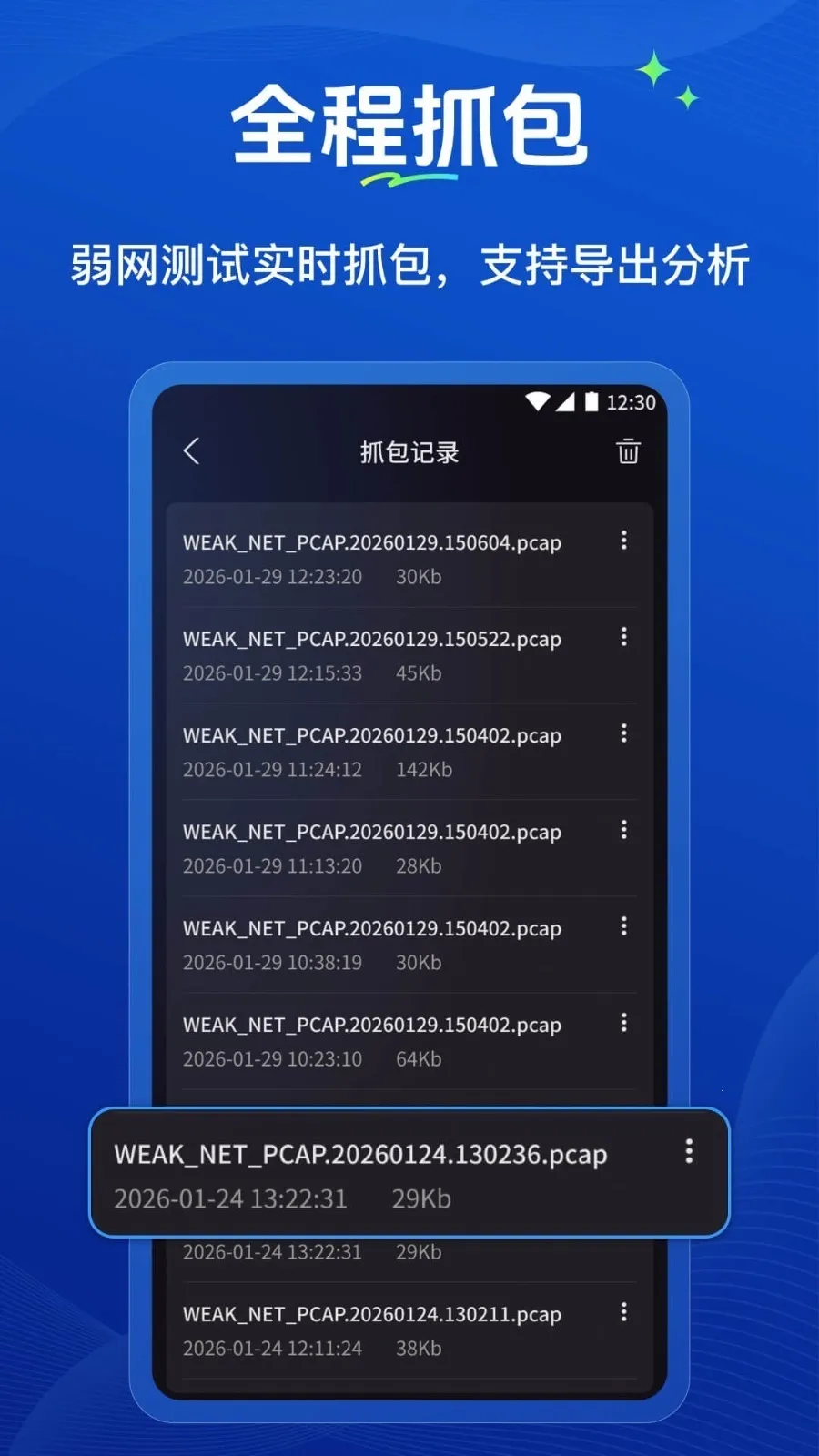 �����ܼ�2026�ٷ����°汾v1.0.2 ��Ѱ��ͼ