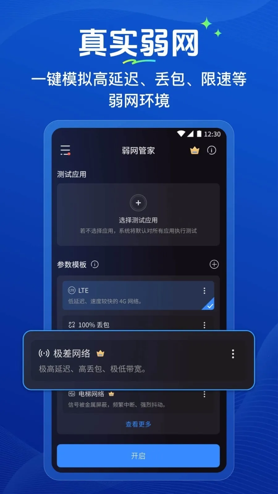 �����ܼ�2026�ٷ����°汾v1.0.2 ��Ѱ��ͼ