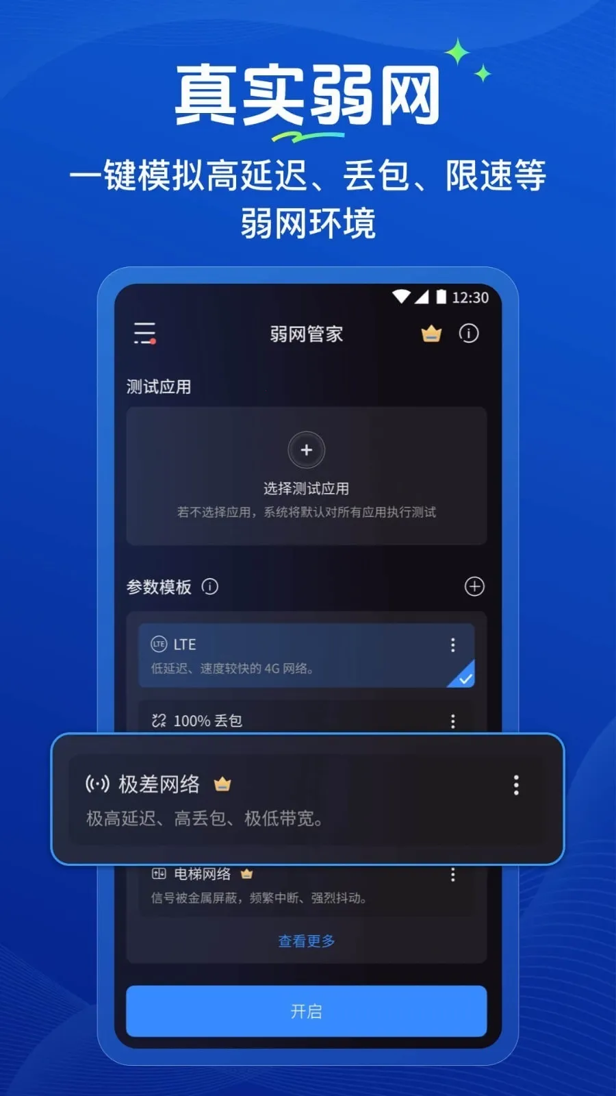 �����ܼ�2026�ٷ����°汾v1.0.2 ��Ѱ��ͼ