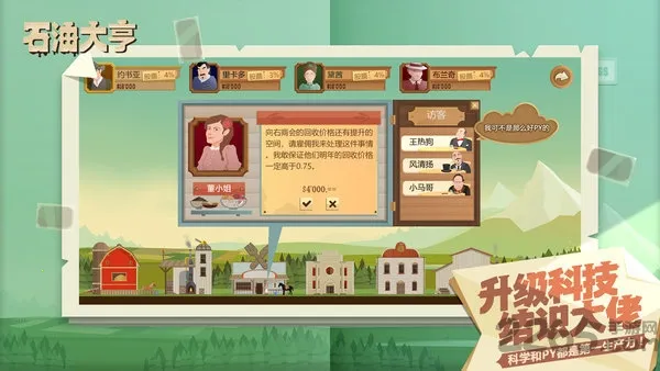 �������μ�����(��Ϸ��Աƽ̨)v1.0.5 �ٷ������ͼ