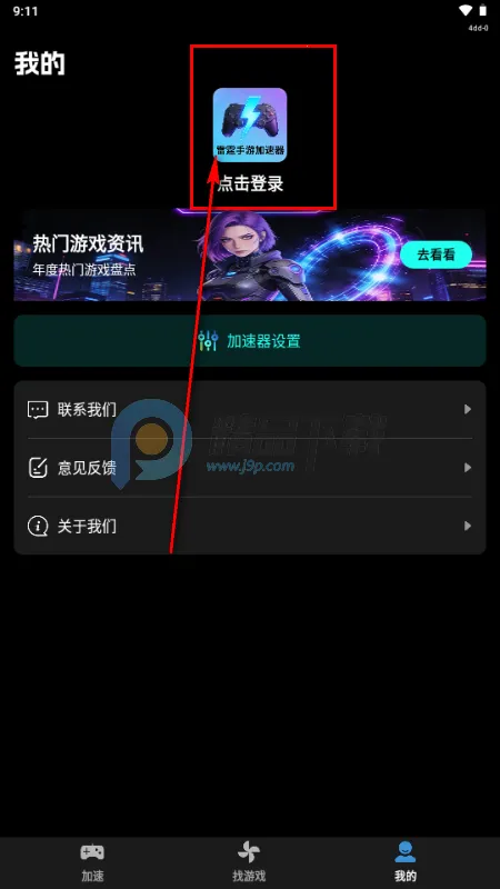 �������μ�����(��Ϸ��Աƽ̨)