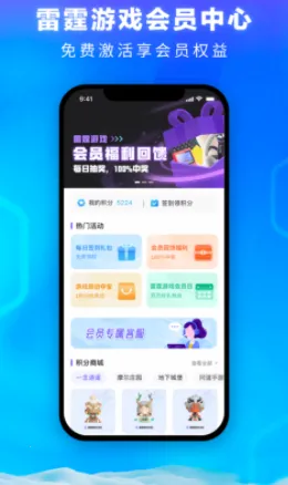 �������μ�����(��Ϸ��Աƽ̨)