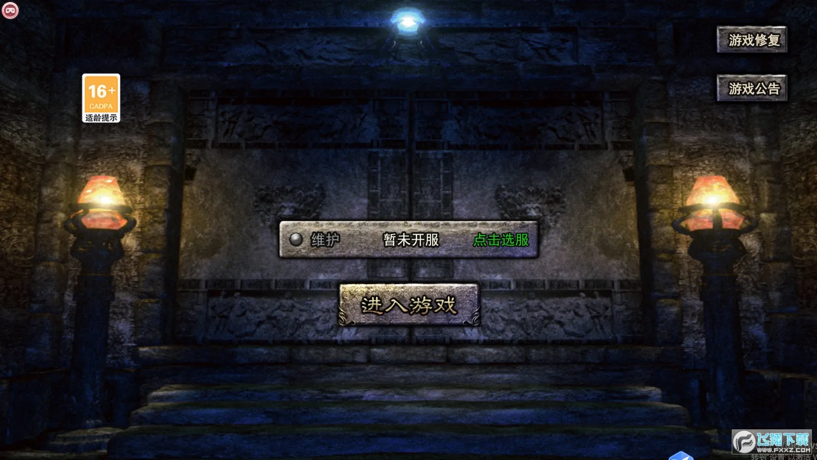 �������μ�����(��Ϸ��Աƽ̨)v1.0.5 �ٷ������ͼ