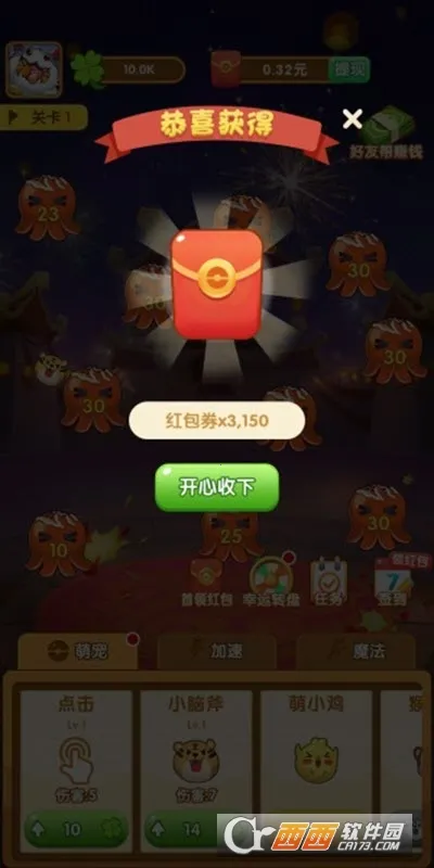 ��ΰ������(����׬ǮС��Ϸ)v0.0.0.0 �ֻ����ͼ