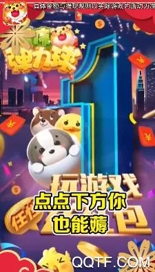 ��ΰ������(����׬ǮС��Ϸ)