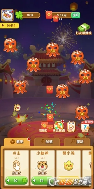 ��ΰ������(����׬ǮС��Ϸ)v0.0.0.0 �ֻ����ͼ