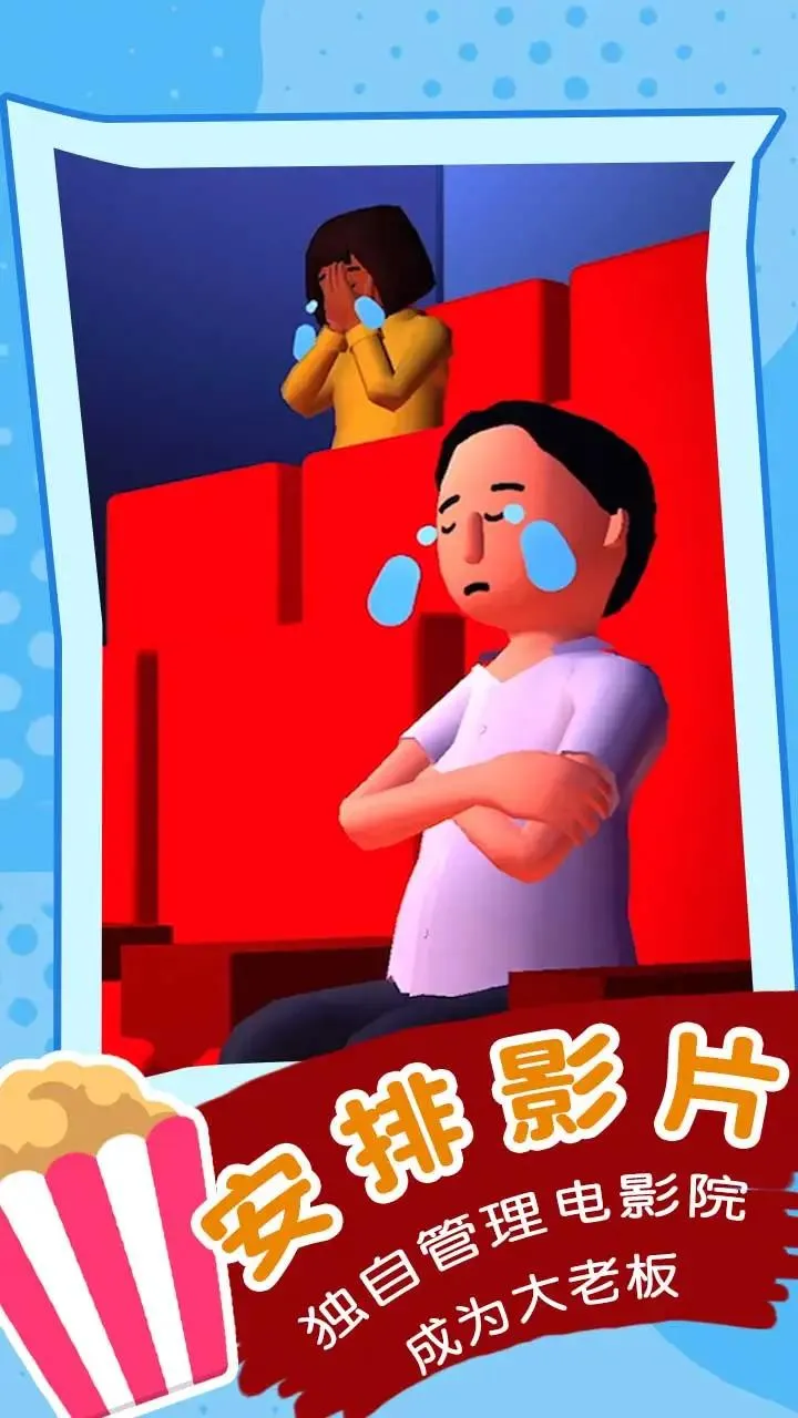 ��Ӱ��ల׿���ֻ���v3.0.6 �ֻ����ͼ