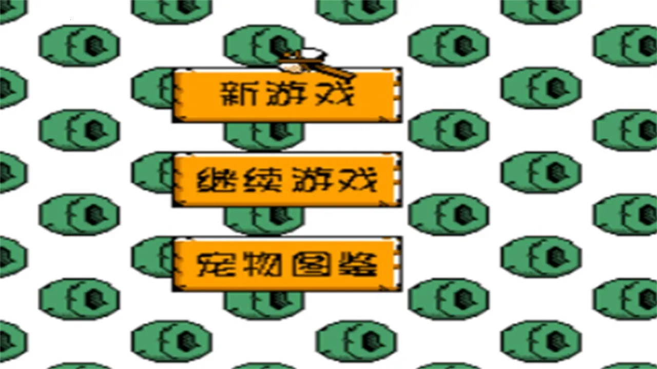 ����С����6(����С��������)v2022.09.28.17 �ٷ������ͼ