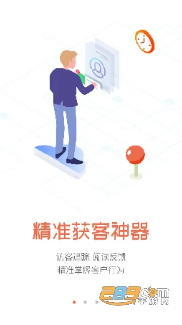 ��������2026�ٷ�����v6.3.7 �ٷ������ͼ