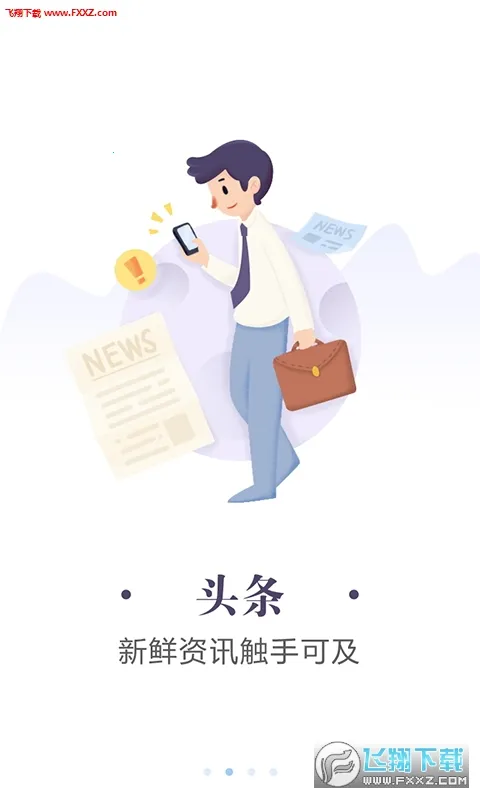 ��������2026�ٷ�����v6.3.7 �ٷ������ͼ