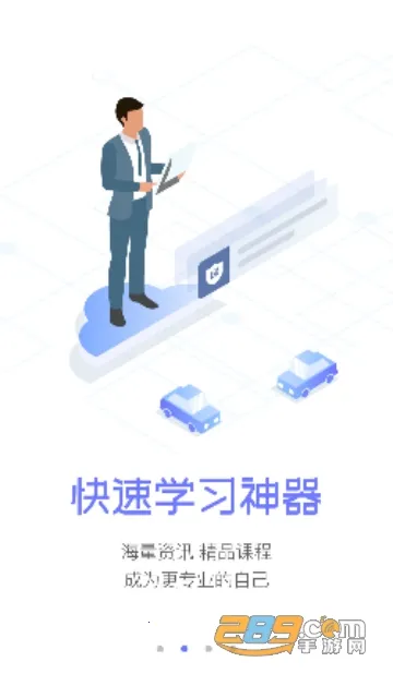 ��������2026�ٷ�����v6.3.7 �ٷ������ͼ