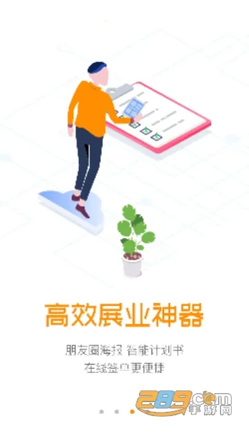 ��������2026�ٷ�����v6.3.7 �ٷ������ͼ