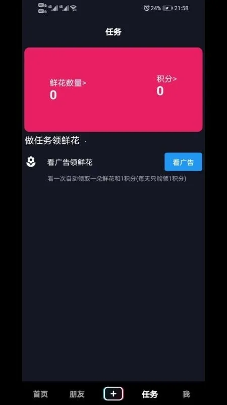 Ϧ����(����Ƶ��������)v1.0.0 �ٷ������ͼ