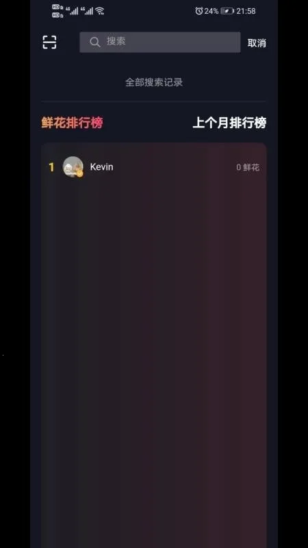 Ϧ����(����Ƶ��������)v1.0.0 �ٷ������ͼ