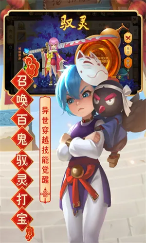 ��Ѫ������̰��(��Ѫ����̰����Ϸ)v146.0 ��Ѱ��ͼ