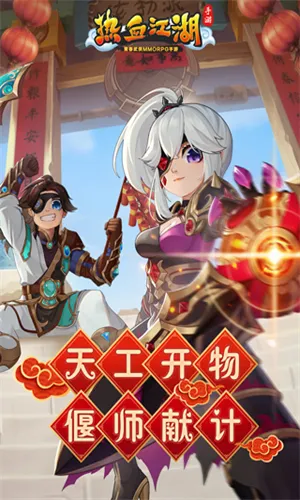 ��Ѫ������̰��(��Ѫ����̰����Ϸ)v146.0 ��Ѱ��ͼ