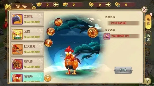 ��Ѫ������̰���