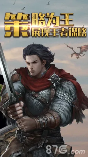 �۹�OL:ȫ��ս�������ֻ���v1.0 ��׿���ͼ