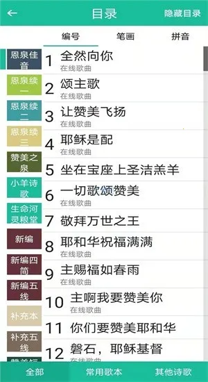 ʫ�豾����ʫ��(ʫ���Ķ�ƽ̨)v9e8f4bacd �ٷ������ͼ