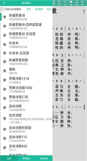 ʫ�豾����ʫ��(ʫ���Ķ�ƽ̨)v9e8f4bacd �ٷ������ͼ