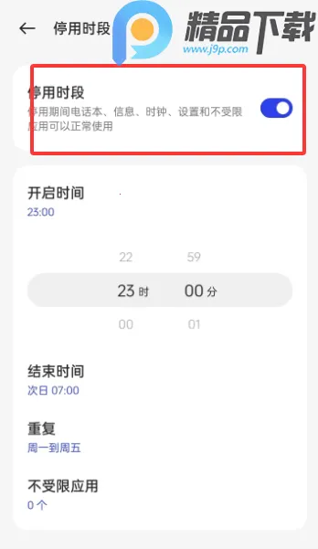 OPPO���ֽ���������ػ�(�ֻ�ʹ�ù�������)v16.4.1 ��Ѱ��ͼ