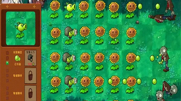 PVZGSֲ���ս��ʬ������(ħ��������Ϸ)v1.2.1 ��Ѱ��ͼ