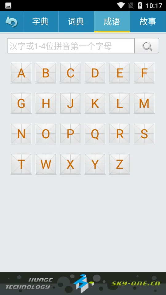 �»��ֵ����߰�2026�ٷ����°汾v1.0.97 �ֻ����ͼ