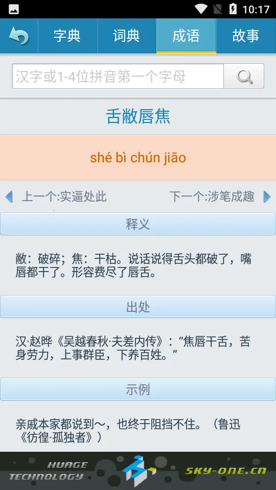 �»��ֵ����߰�2026�ٷ����°汾v1.0.97 �ֻ����ͼ