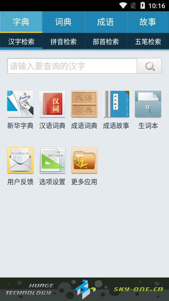 �»��ֵ����߰�2026�ٷ����°汾v1.0.97 �ֻ����ͼ