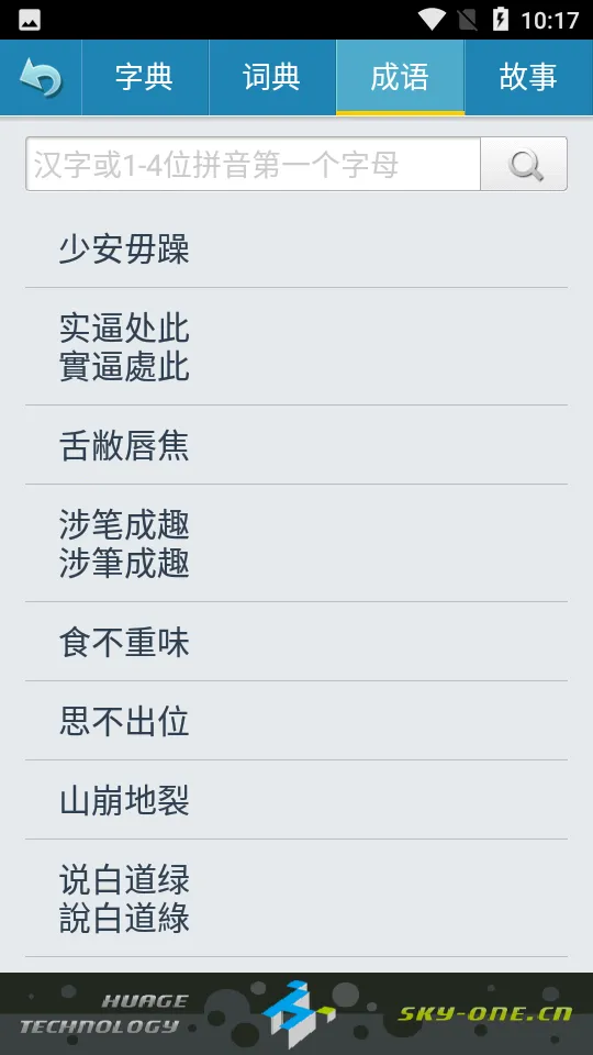 �»��ֵ����߰�2026�ٷ����°汾v1.0.97 �ֻ����ͼ