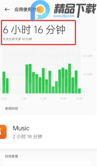 OPPO�����ػ������ֻ���v16.2.4 ��׿���ͼ